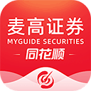 麦高同花顺app手机版 v9.04.05安卓版