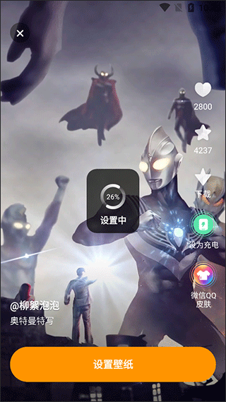 麦麦动态壁纸app v1.3.4安卓版