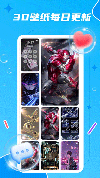 麦麦动态壁纸app v1.3.4安卓版