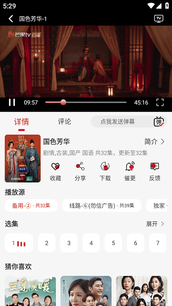 麻花影视下载安装官方app v2.1.6 最新版