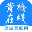 黄桥在线招工最新版 v4.5安卓版