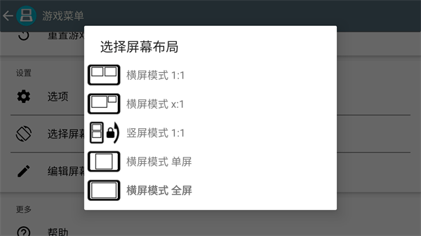 黄金太阳3漆黑的黎明 v3.0安卓版