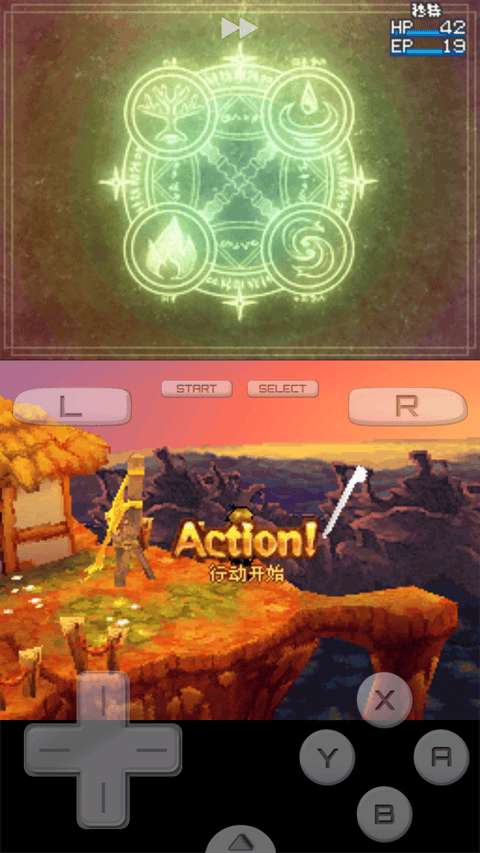 黄金太阳3漆黑的黎明 v3.0安卓版