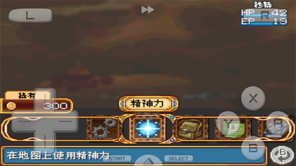 黄金太阳3漆黑的黎明 v3.0安卓版