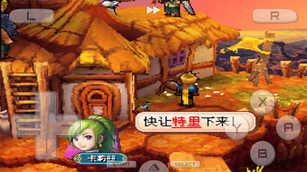 黄金太阳3漆黑的黎明 v3.0安卓版