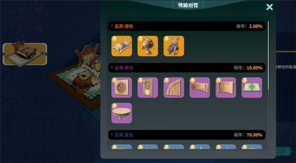 黎明之地10倍经验版手机版(Mob Rush)vpub_1.0.0.1.10.2209 最新版 黎明之地10倍经验版手机版(Mob Rush)vpub_1.0.0.1.10.2209 最新版