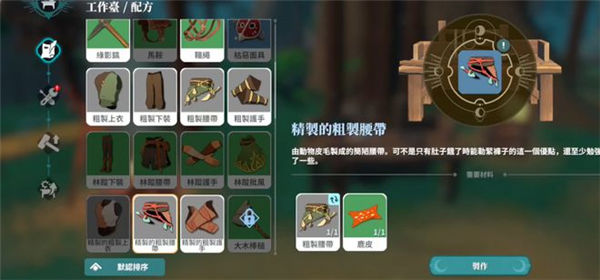 黎明之地10倍经验版手机版(Mob Rush)vpub_1.0.0.1.10.2209 最新版 黎明之地10倍经验版手机版(Mob Rush)vpub_1.0.0.1.10.2209 最新版