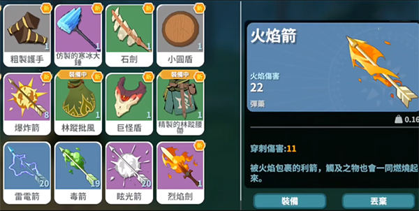 黎明之地10倍经验版手机版(Mob Rush)vpub_1.0.0.1.10.2209 最新版 黎明之地10倍经验版手机版(Mob Rush)vpub_1.0.0.1.10.2209 最新版