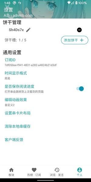 黎明岛K官方下载v1.6.12 最新版 黎明岛K官方下载v1.6.12 最新版