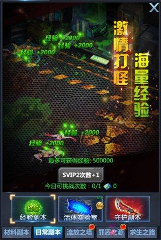 黎明生存官方版 v1.0.0安卓版