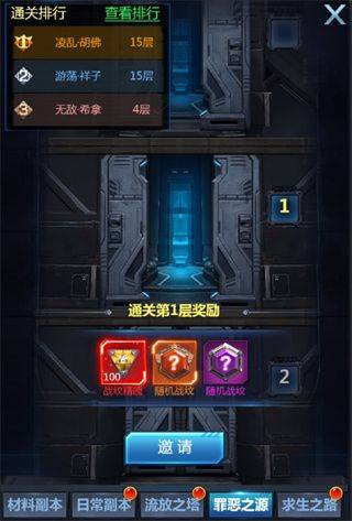 黎明生存官方版 v1.0.0安卓版
