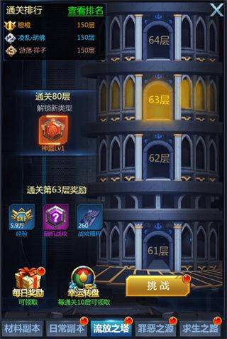 黎明生存官方版 v1.0.0安卓版
