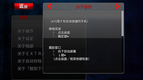 黑之传令和囚人的旋律(黒のコマンドメント)v1.1.3g 手机版 黑之传令和囚人的旋律(黒のコマンドメント)v1.1.3g 手机版