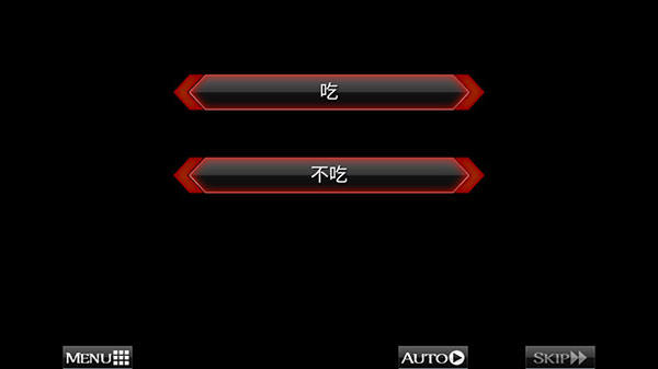 黑之传令和囚人的旋律(黒のコマンドメント)v1.1.3g 手机版 黑之传令和囚人的旋律(黒のコマンドメント)v1.1.3g 手机版