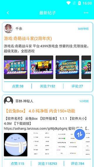黑侠apk最新版 v1.3.1安卓版