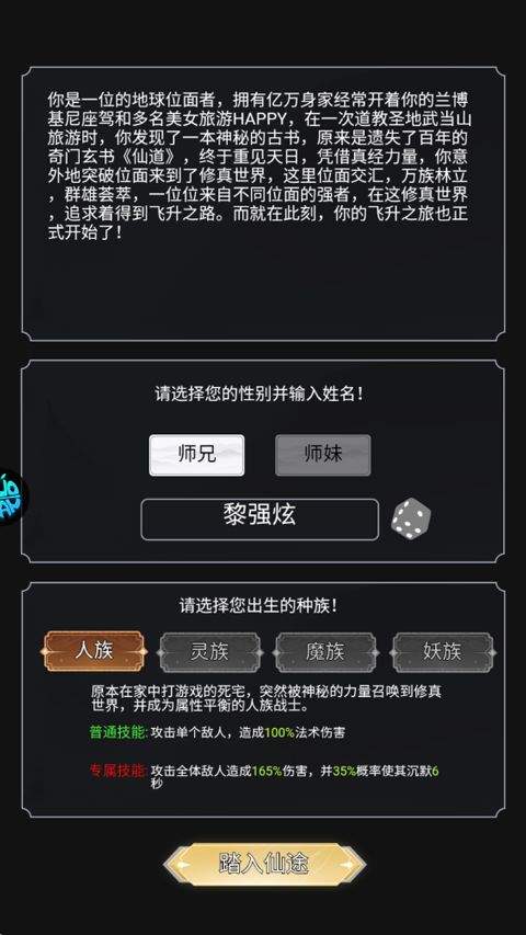 黑暗信仰官方版 v1.0.0安卓版