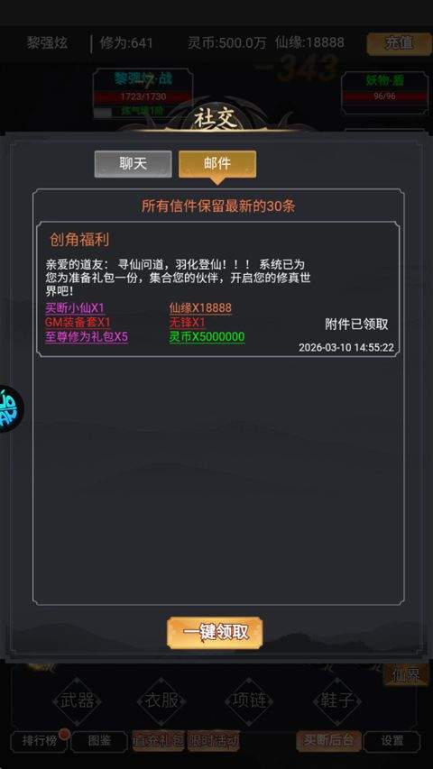 黑暗信仰官方版 v1.0.0安卓版