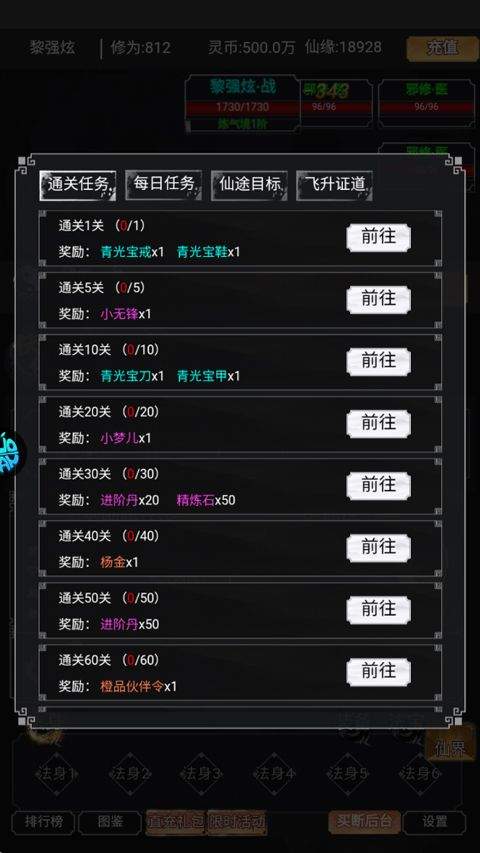 黑暗信仰官方版 v1.0.0安卓版