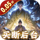 黑暗信仰官方版 v1.0.0安卓版