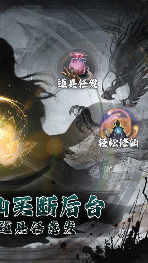 黑暗信仰官方版 v1.0.0安卓版