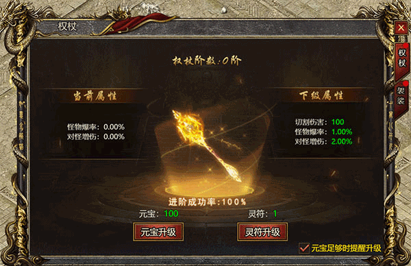黑暗光年0.1折渠道服 v1.1.7安卓版