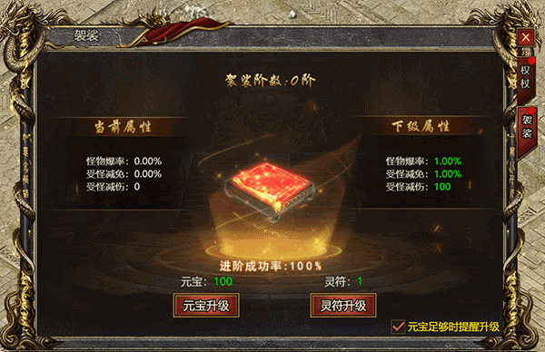 黑暗光年0.1折渠道服 v1.1.7安卓版