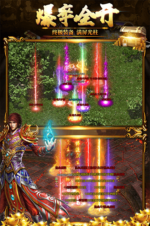 黑暗光年传奇手游 v1.1.7安卓版