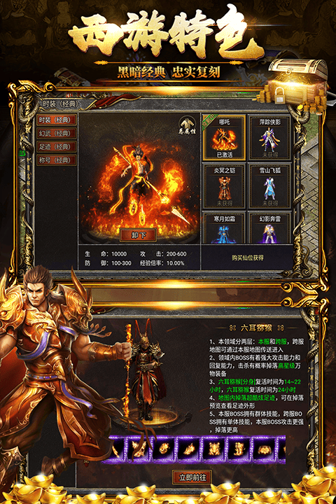 黑暗光年最新版 v1.1.7安卓版