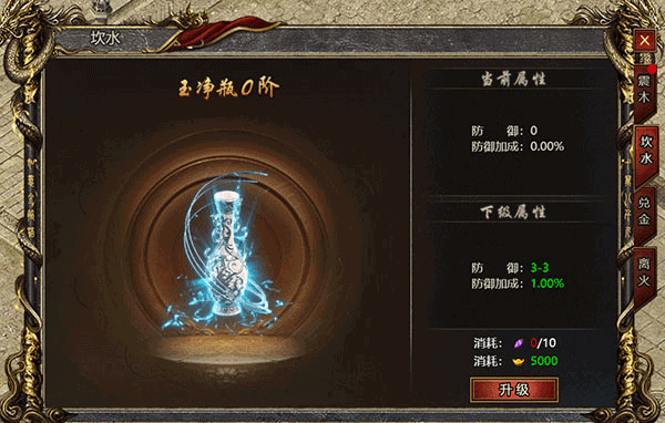 黑暗光年西游版 v1.1.7安卓版