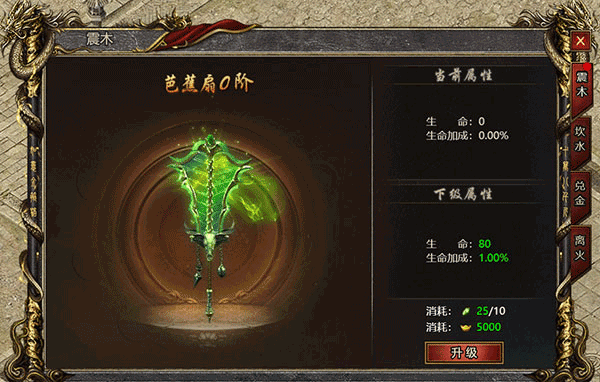 黑暗光年西游版 v1.1.7安卓版