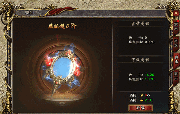 黑暗光年西游版 v1.1.7安卓版