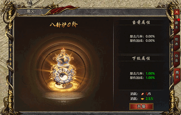 黑暗光年西游版 v1.1.7安卓版