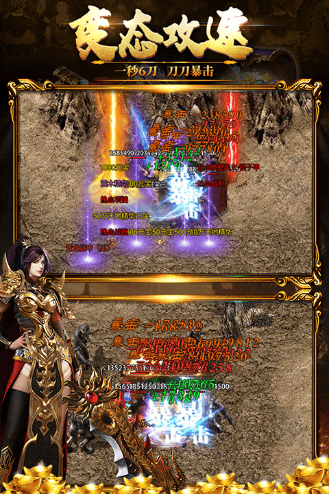 黑暗光年西游版 v1.1.7安卓版