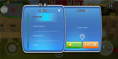 黑暗密语3代奇异山(Dark Riddle 3 - Strange Hill) v1.1.1 安卓版 黑暗密语3代奇异山(Dark Riddle 3 - Strange Hill) v1.1.1 安卓版