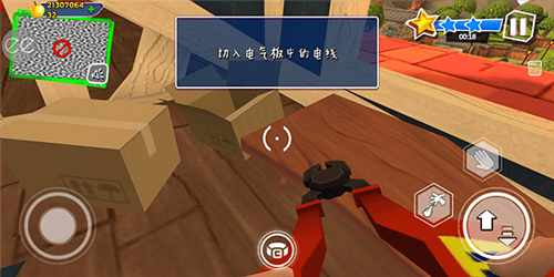 黑暗密语3代奇异山(Dark Riddle 3 - Strange Hill) v1.1.1 安卓版 黑暗密语3代奇异山(Dark Riddle 3 - Strange Hill) v1.1.1 安卓版