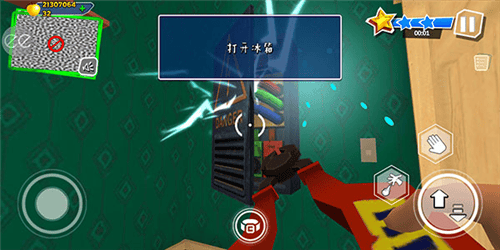 黑暗密语3代奇异山(Dark Riddle 3 - Strange Hill) v1.1.1 安卓版 黑暗密语3代奇异山(Dark Riddle 3 - Strange Hill) v1.1.1 安卓版