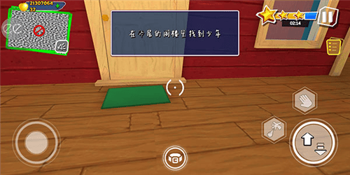 黑暗密语3代奇异山(Dark Riddle 3 - Strange Hill) v1.1.1 安卓版 黑暗密语3代奇异山(Dark Riddle 3 - Strange Hill) v1.1.1 安卓版
