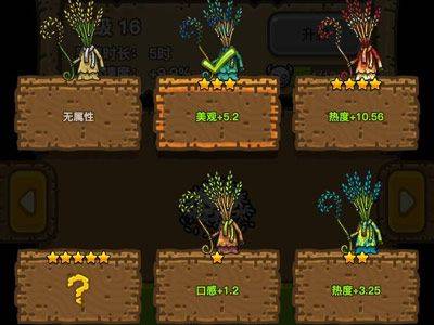 黑暗料理王最新版 v3.3.0安卓版