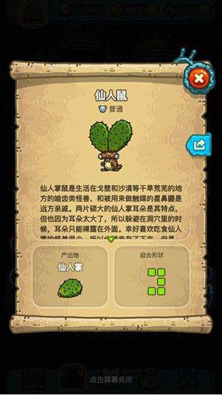 黑暗料理王最新版 v3.3.0安卓版