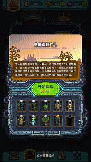 黑暗料理王最新版 v3.3.0安卓版
