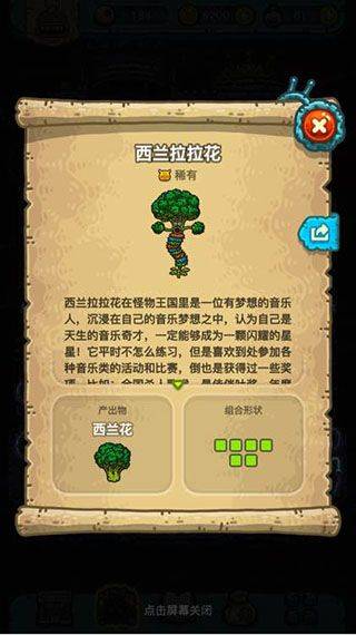 黑暗料理王最新版 v3.3.0安卓版