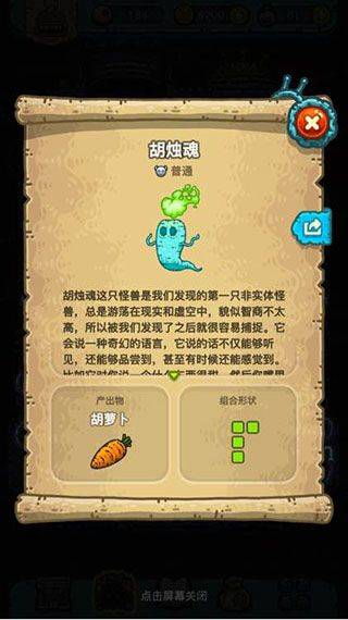 黑暗料理王最新版 v3.3.0安卓版