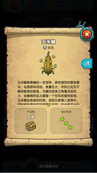 黑暗料理王最新版 v3.3.0安卓版