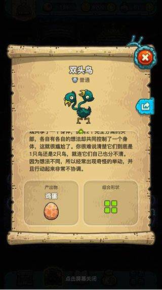 黑暗料理王最新版 v3.3.0安卓版