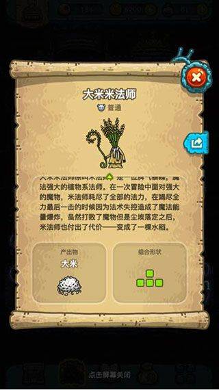 黑暗料理王最新版 v3.3.0安卓版