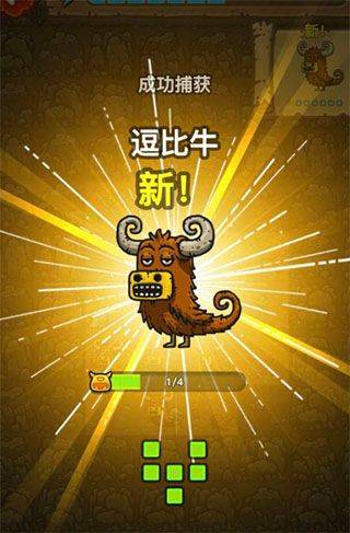 黑暗料理王最新版 v3.3.0安卓版