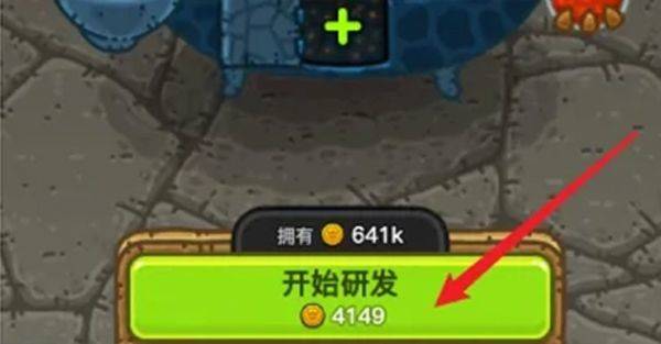 黑暗料理王最新版 v3.3.0安卓版
