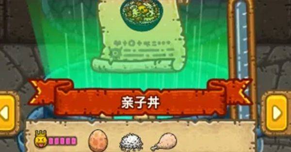 黑暗料理王最新版 v3.3.0安卓版