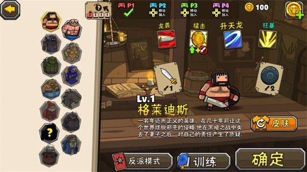 黑暗荒野2官方正版 v2603.31安卓版