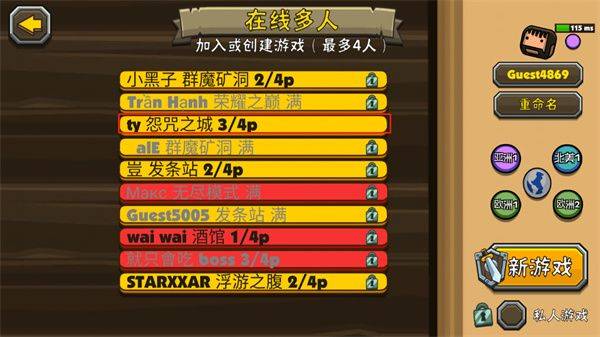 黑暗荒野2官方正版 v2603.31安卓版